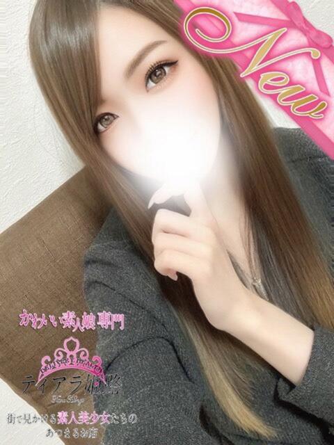 リツキ Tiara 姫路(デリヘル)
