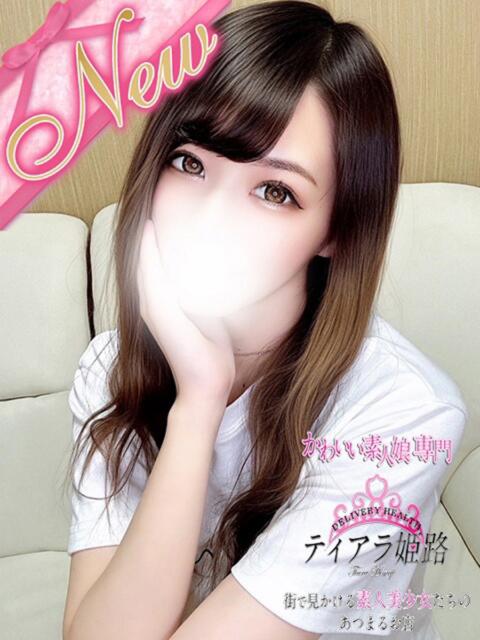 リツキ Tiara 姫路(デリヘル)