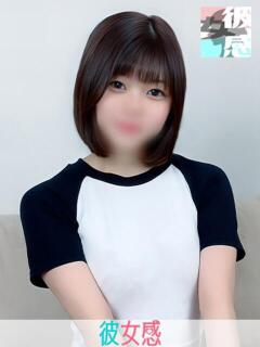 ほの 素人系イメージSOAP 彼女感 宇都宮本館（宇都宮/ソープ）