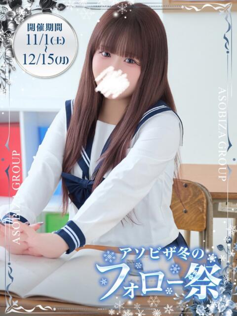 立花 みか 夜這い＆イメクラ妄想する女学生たち谷九校（ホテヘル）