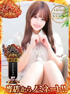 藤咲かれん Finemotion（池袋/ホテヘル）