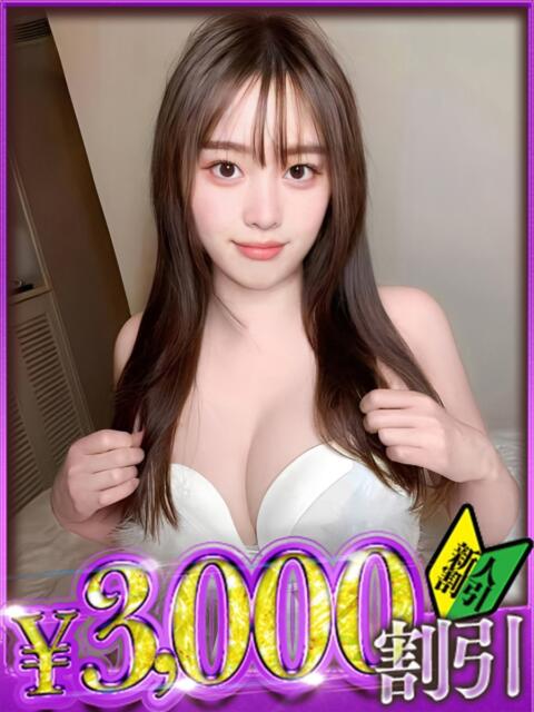 ちあき 山梨　デリヘル No.1 『Sコレクション』 甲府（デリヘル）