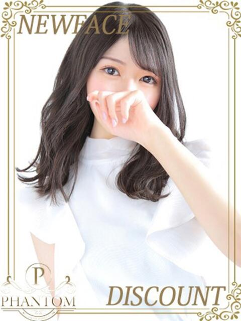 なな PHANTOM(ファントム)（デリヘル）