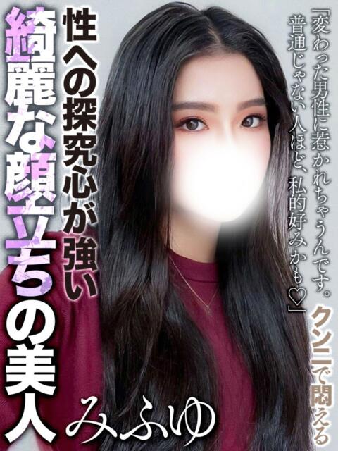 田咲みふゆ 全裸コレクション or 妄想痴漢電車（ホテヘル）