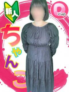 りほ 福岡ちゃんこ大牟田店（新栄町/デリヘル）