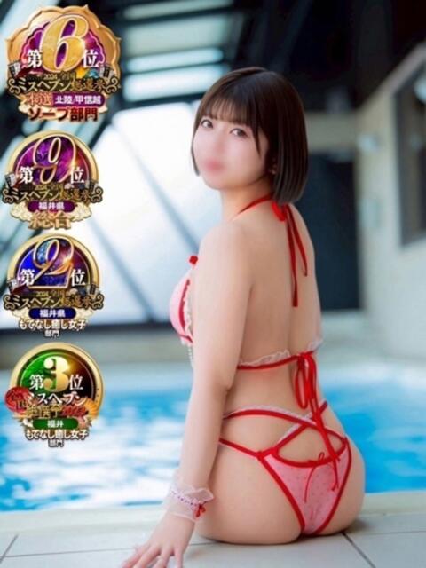 せいら チューリップ福井別館（ソープランド）