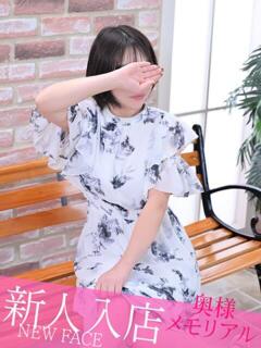 新人のい 奥様メモリアル（国分町/デリヘル）