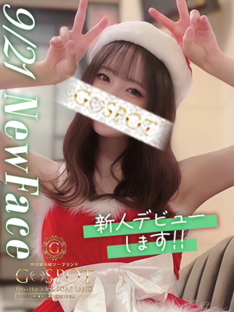 あや G-SPOT 土浦店(ソープ)