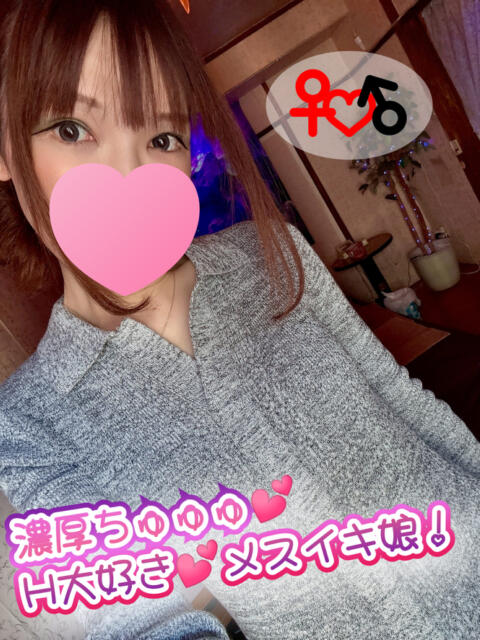 AV可愛ゆい(NH)ちゃん プレミア奥様（プレミアマダム）（ニューハーフデリヘル）