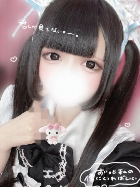 黒艶髪クビレ皇うるる 池袋即汁だく逆夜這いドスケベ痴女専門店 即痴女る -ドS変態欲情素人-（ホテヘル&amp;デリヘル）