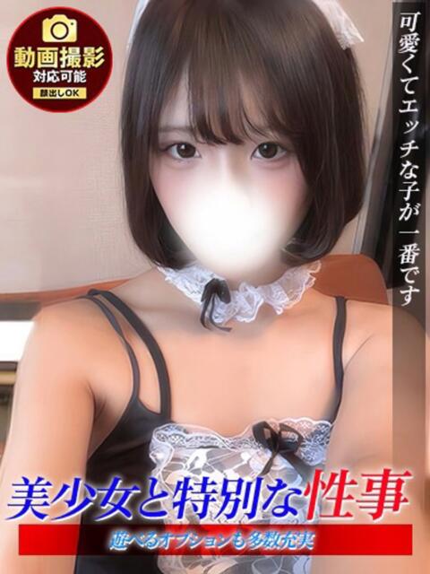 りこ ジュリアングループ三多摩店（デリヘル）