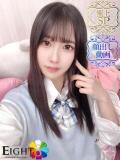 ひな（極上SPコース対応） EIGHT（エイト）～8つのお約束と無限の可能性～（薬研堀/ソープ）