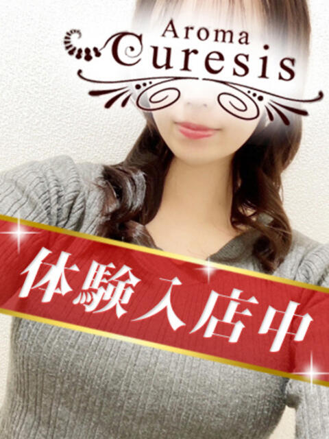加賀谷 まなえ アロマキュアシス 吉祥寺(回春アロマエステ)