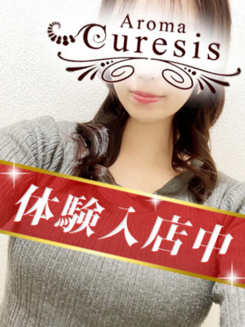 加賀谷　まなえ アロマキュアシス（高級アロマ回春エステ）