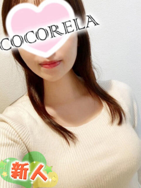 えれな ココリラ吉祥寺・調布店（アロマ洗体エステ）