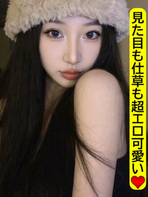 カワイ パイレーツオブアロマ（出張エステ）