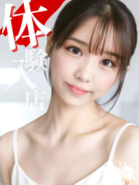 いずみ☆N女子大 ガン騎シャ!!即またがりたい女子大生(デリヘル)