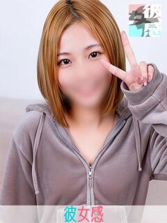 ゆな 素人系イメージSOAP 彼女感 宇都宮本館（宇都宮/ソープ）