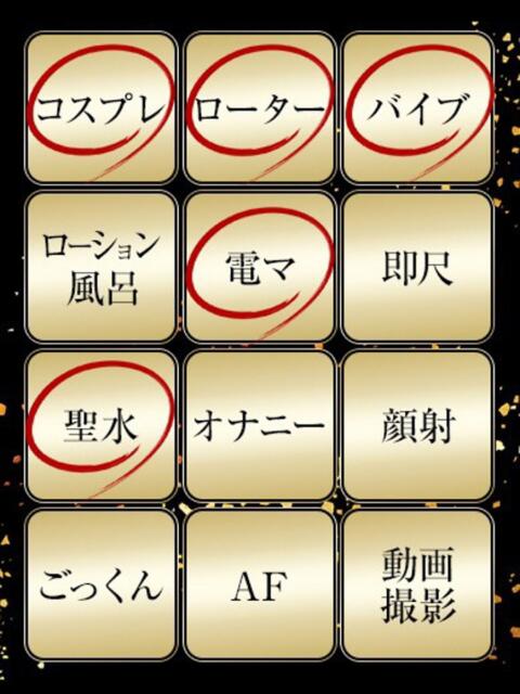 みれい ジュリアングループ三多摩店（デリヘル）