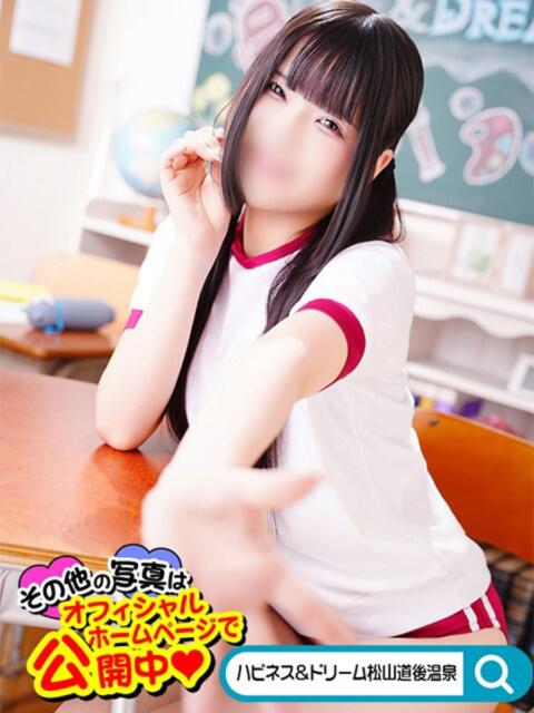 こよい ハピネス＆ドリーム 松山道後温泉（ソープランド）