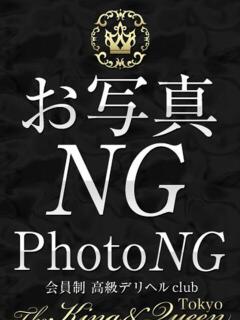 西園寺　すずめ The King&Queen Tokyo（六本木/デリヘル）