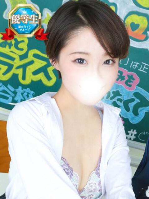 のい【優等生】 舐めたくてグループ〜ペロンチョ学園〜八王子校(デリヘル)