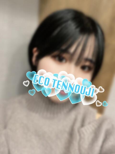 つぼみ スピードエコ天王寺店（ホテヘル）