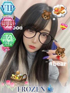 のあ FROZEN(フローズン)（薬研堀/ソープ）