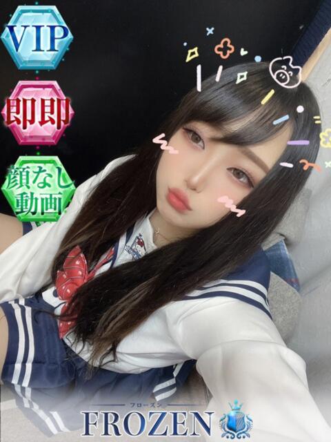 のあ FROZEN(フローズン)（ソープランド）