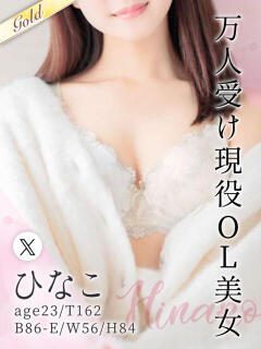 ひなこ 東京メンズボディクリニック TMBC 上野店（上野/デリヘル）