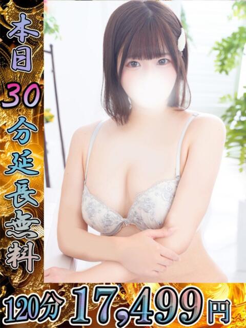 ひとみ One More 奥様 池袋店(池袋/デリヘル)