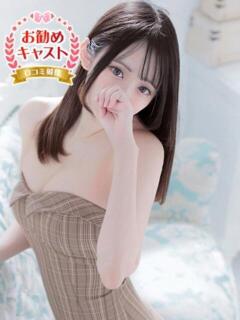 えみり【しろうと娘新宿店えみり】 見学娘（池袋/ホテヘル）