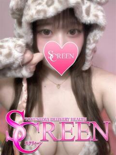 こゆい SCREEN(スクリーン)（栄町/デリヘル）