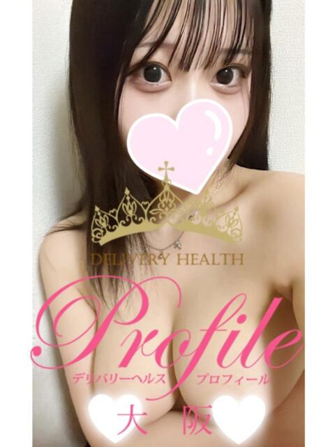 れむ プロフィール 大阪店(デリヘル)