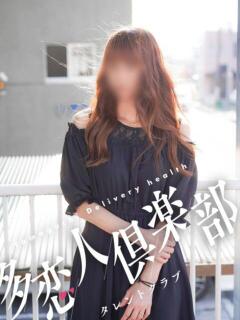 みらい 多恋人倶楽部（山口）（湯田温泉/デリヘル）