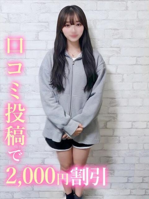 どれみ☆元読モ 錦糸町発！現役女子大生専門店 College Tokyo（デリヘル）