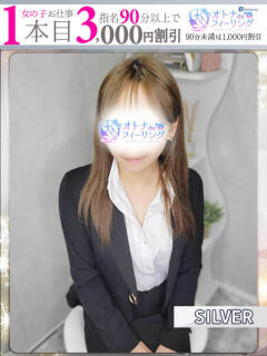 キノ【FG系列】 オトナdeフィーリングin立川(FG系列)（立川/デリヘル）