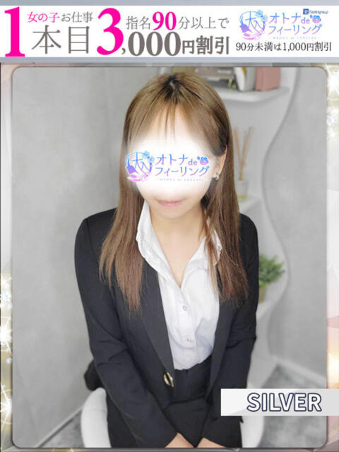 キノ【FG系列】 オトナdeフィーリングin立川(FG系列)（デリヘル）