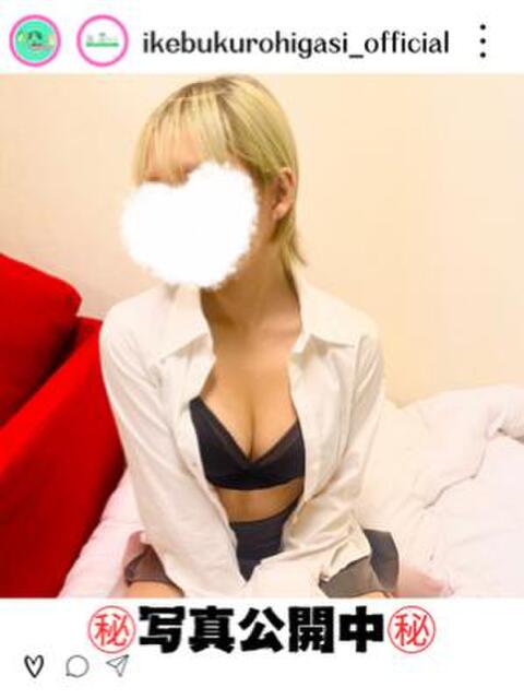 りょう かりんと渋谷店（派遣型オナクラ）