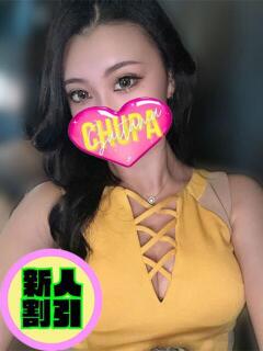 あいら 埼玉ちゅっぱ川越店（川越/デリヘル）