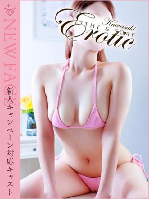 るな カワサキEROTIC（ソープランド）（ソープランド）