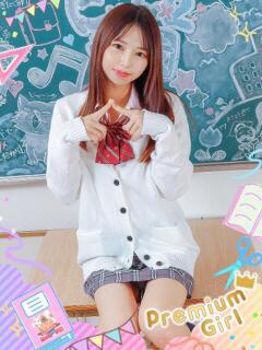 はるひ 今こそ!にゃんにゃん学園（道後/デリヘル）