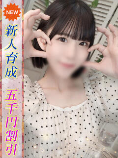 せりな 即プレイ専門店即ヤリの極み 赤坂店（赤坂/デリヘル）