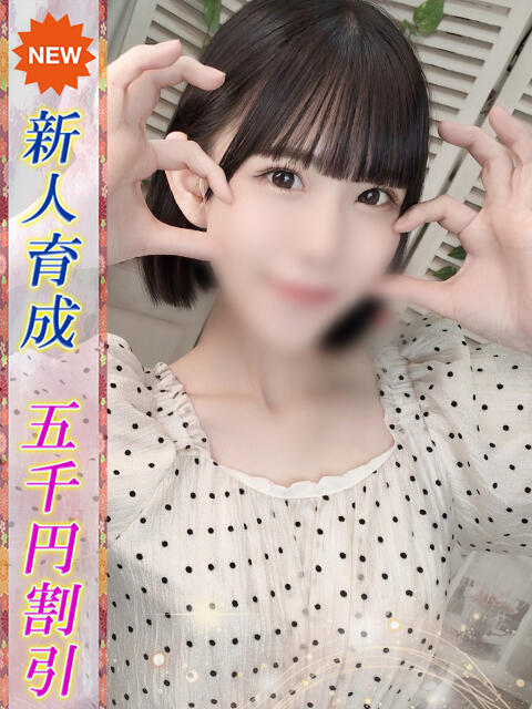 せりな 即プレイ専門店即ヤリの極み 赤坂店(デリヘル)