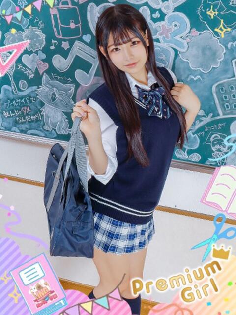 かなん 今こそ!にゃんにゃん学園（デリヘル）