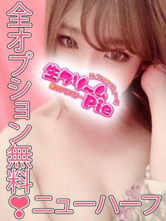 NHセクシー女優☆笹原りな姫☆ I know すい～つ 生クリームpie（伊勢崎/デリヘル）