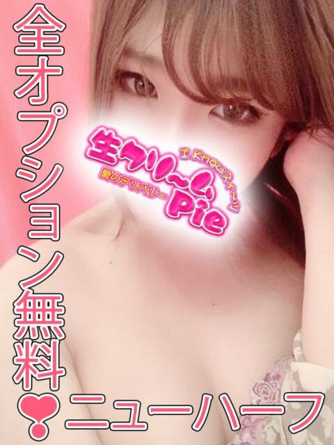 NHセクシー女優☆笹原りな姫☆ I know すい～つ 生クリームpie（デリヘル）