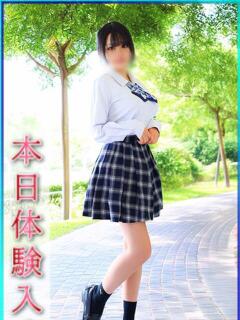 そら エンジェルシリカ（吉原/ソープ）