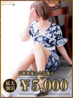 れいな AVANCE福岡（中洲/デリヘル）