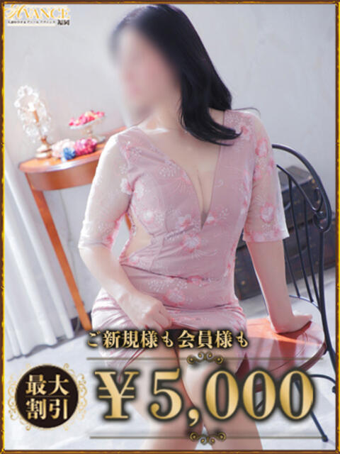 とうこ AVANCE福岡(人妻系デリヘル)